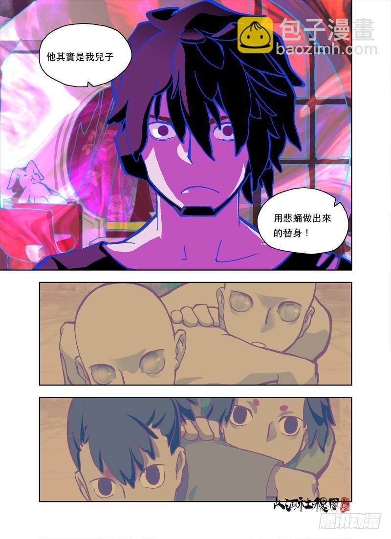 天才的养育方法7
