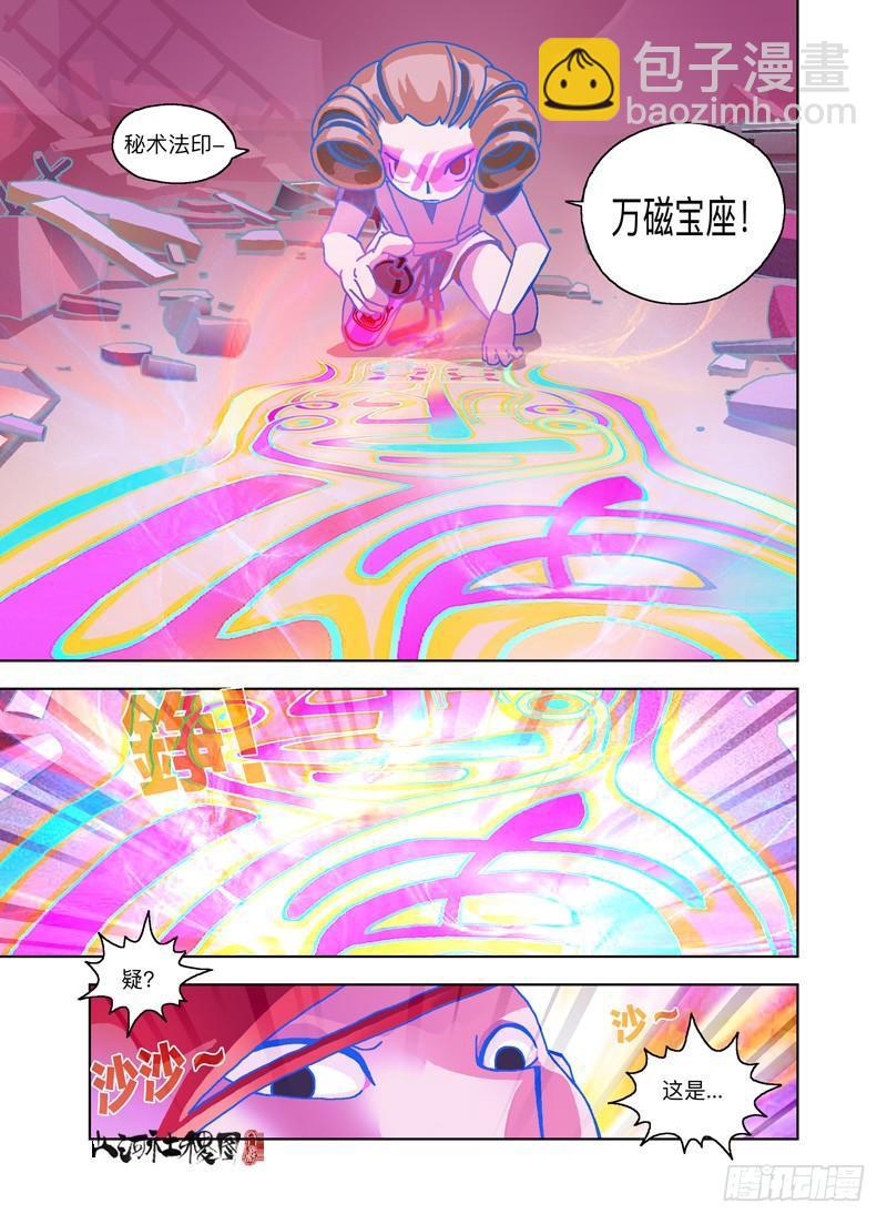 最凶暴的战斗4