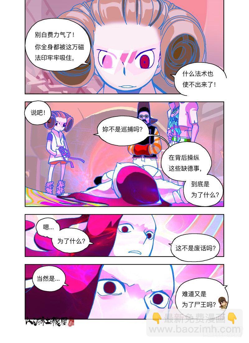 最凶暴的战斗6