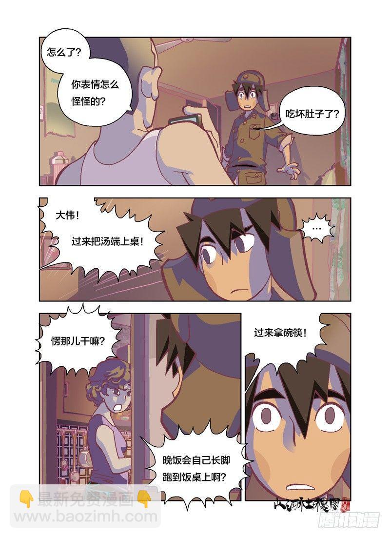 如你所愿10