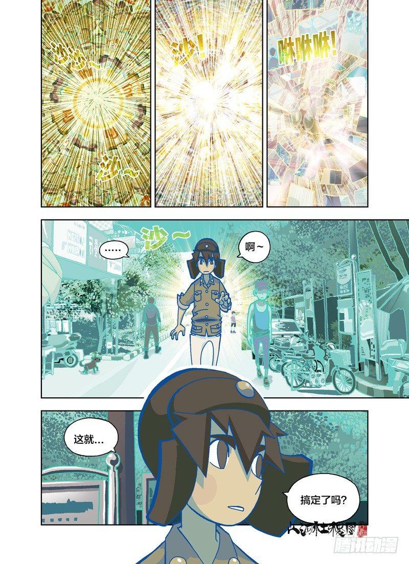 如你所愿5