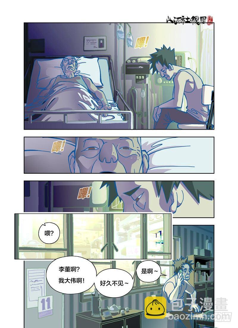比你想像的快得多3
