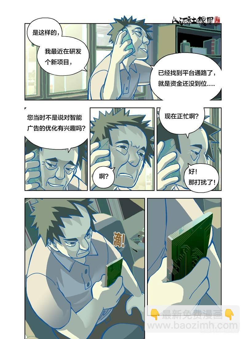比你想像的快得多4