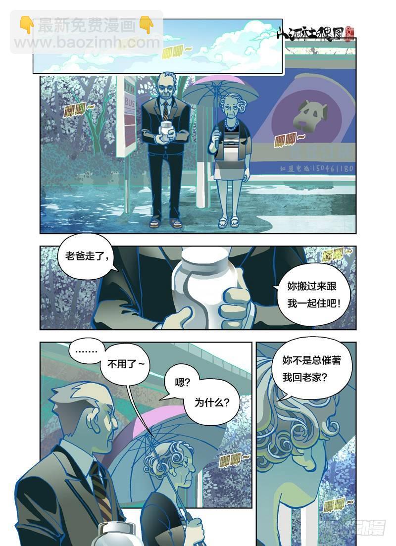 比你想像的快得多5