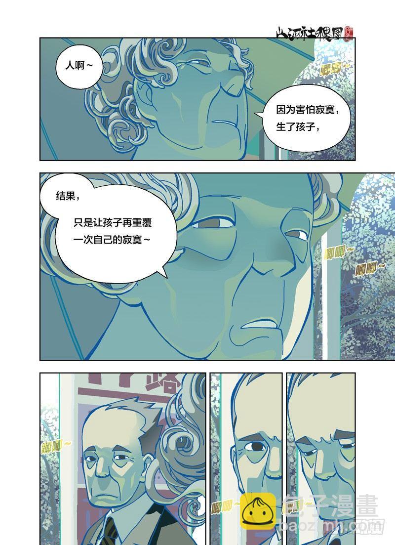 比你想像的快得多6