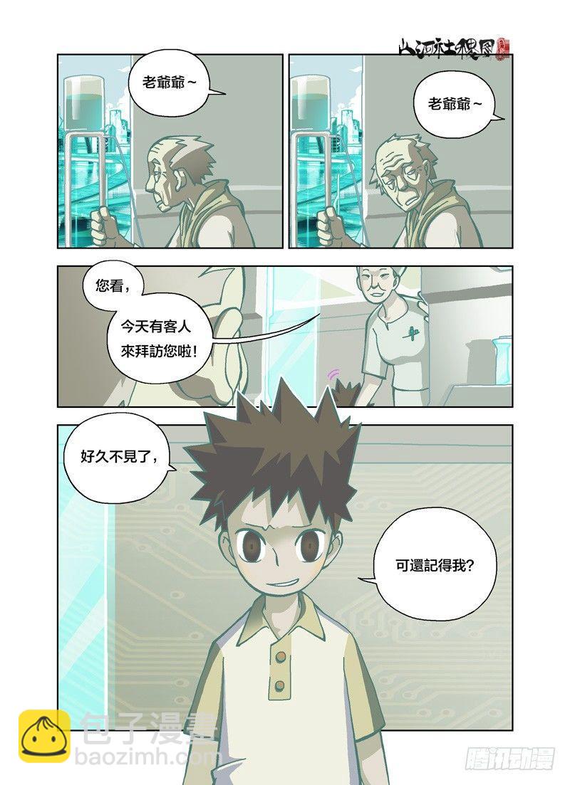 比你想像的快得多8