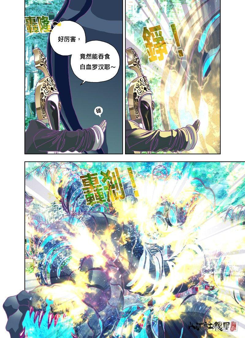 只有我独自一人2