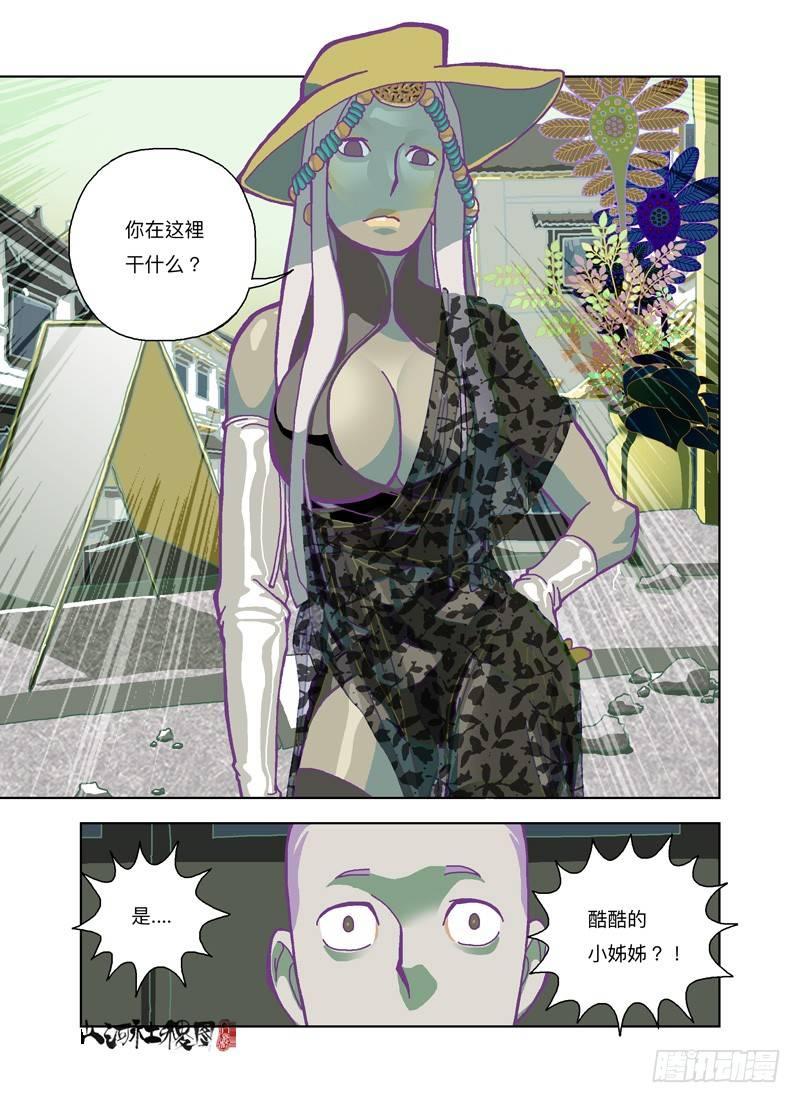 放心！有我在！5