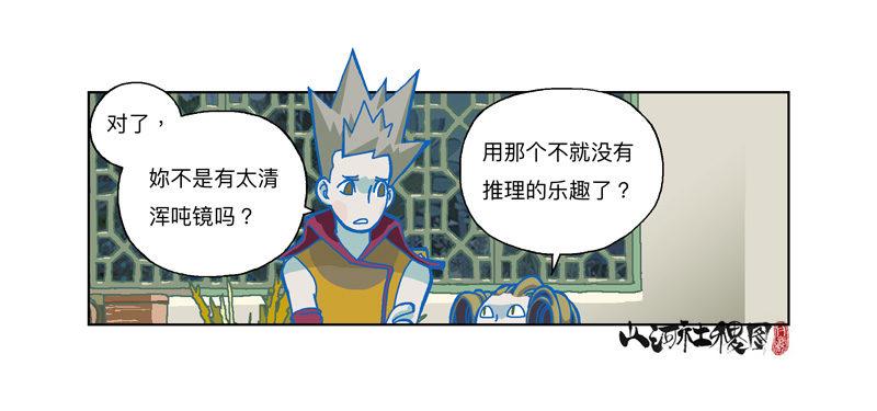 284-谁是好闺蜜？10