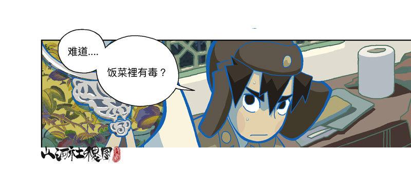 284-谁是好闺蜜？12
