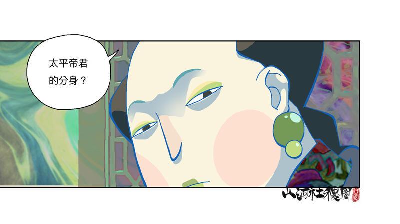 284-谁是好闺蜜？14