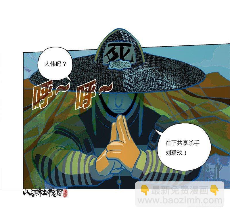 285-铁蚯蚓之术11