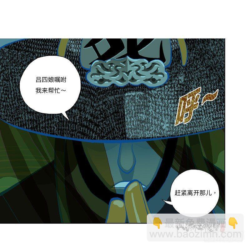 285-铁蚯蚓之术12