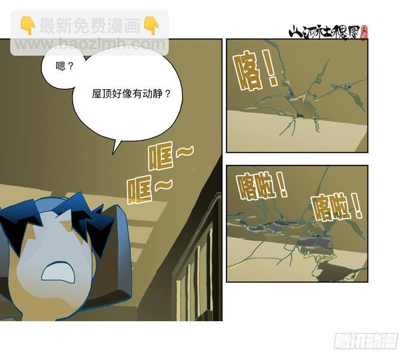 285-铁蚯蚓之术5