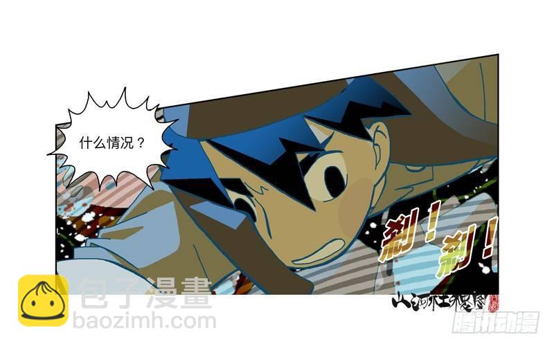 285-铁蚯蚓之术8