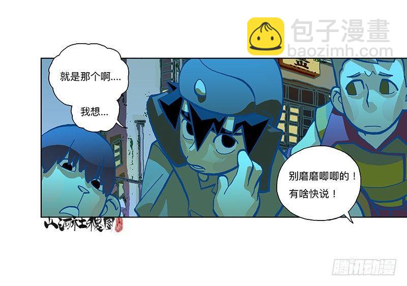 292-不成熟的小建议23