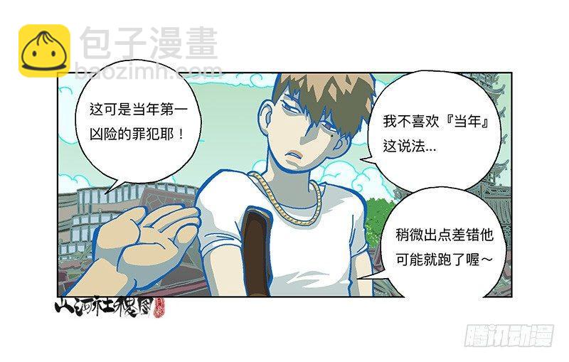 294-你倒是试试啊！1