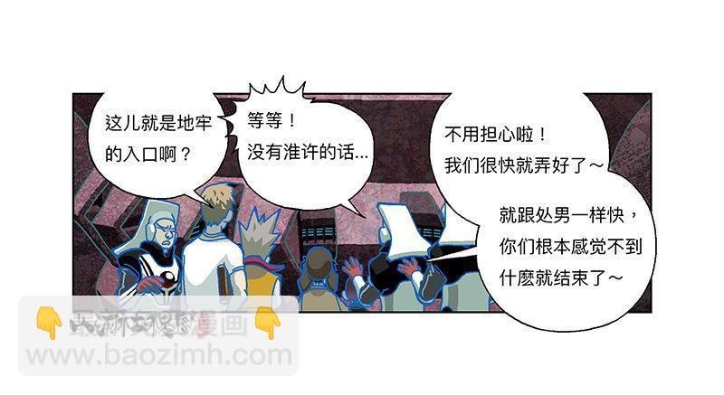 294-你倒是试试啊！2