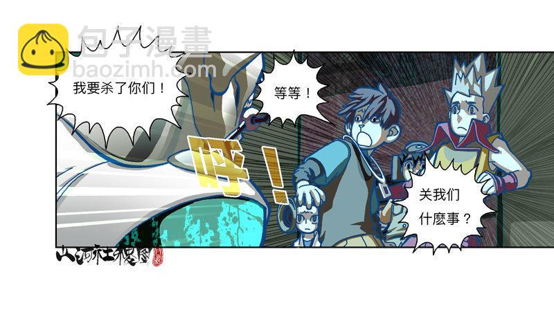 297-吃个蛋糕消消气10
