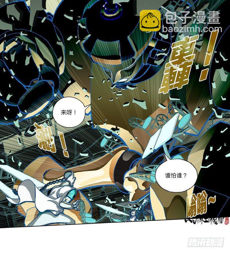 297-吃个蛋糕消消气12