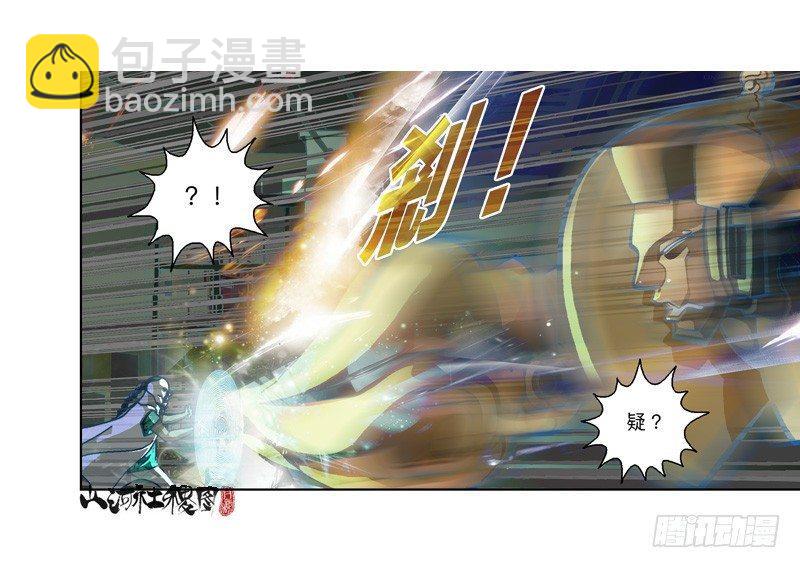 297-吃个蛋糕消消气14
