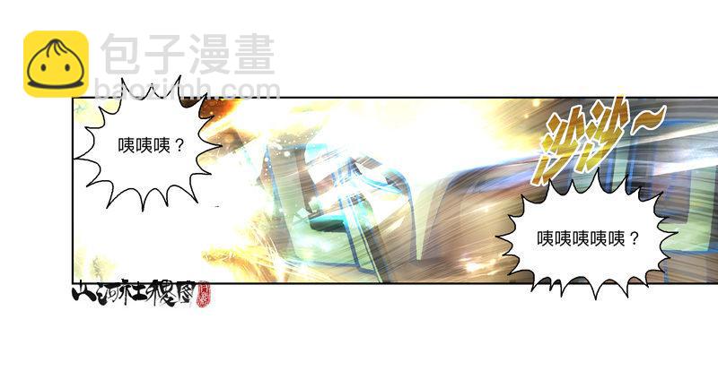 297-吃个蛋糕消消气15