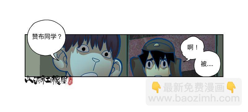 297-吃个蛋糕消消气16