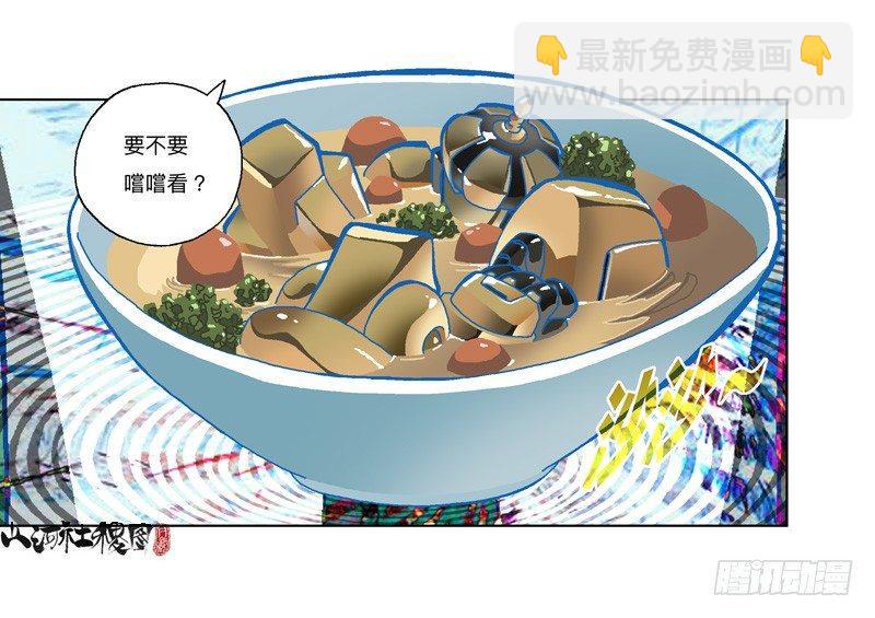 297-吃个蛋糕消消气19