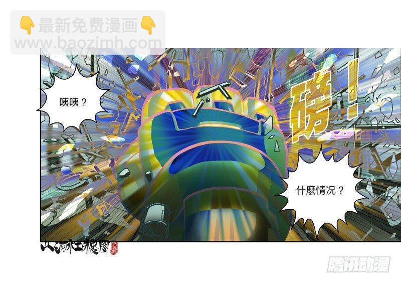 297-吃个蛋糕消消气3