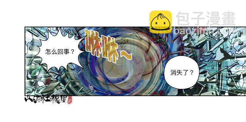 297-吃个蛋糕消消气4