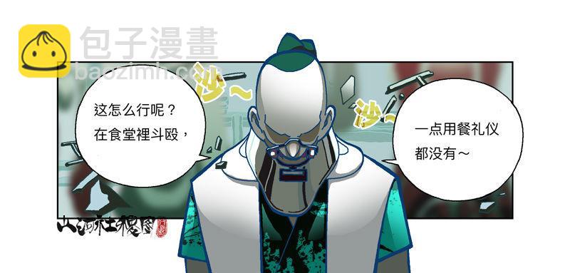 297-吃个蛋糕消消气6