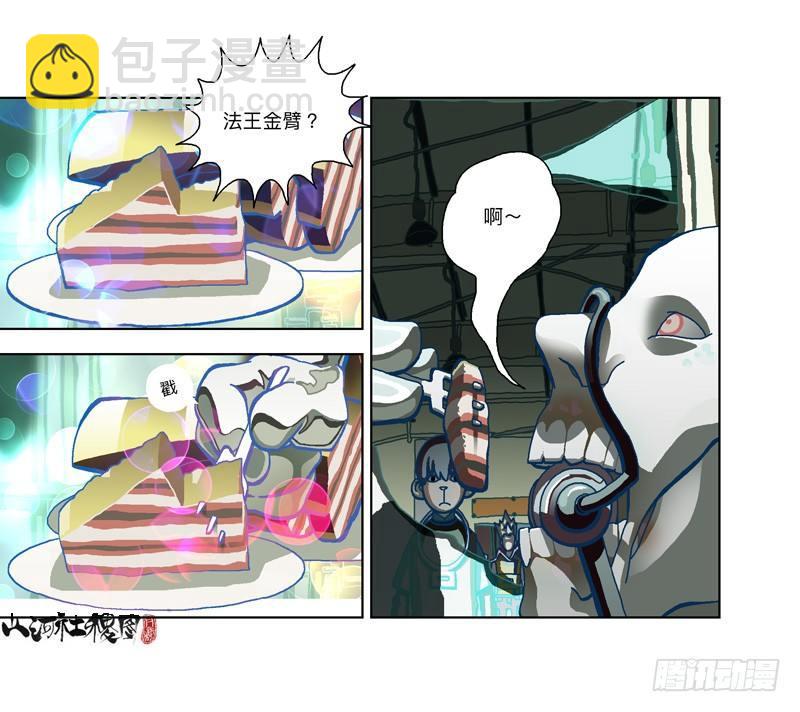 297-吃个蛋糕消消气8