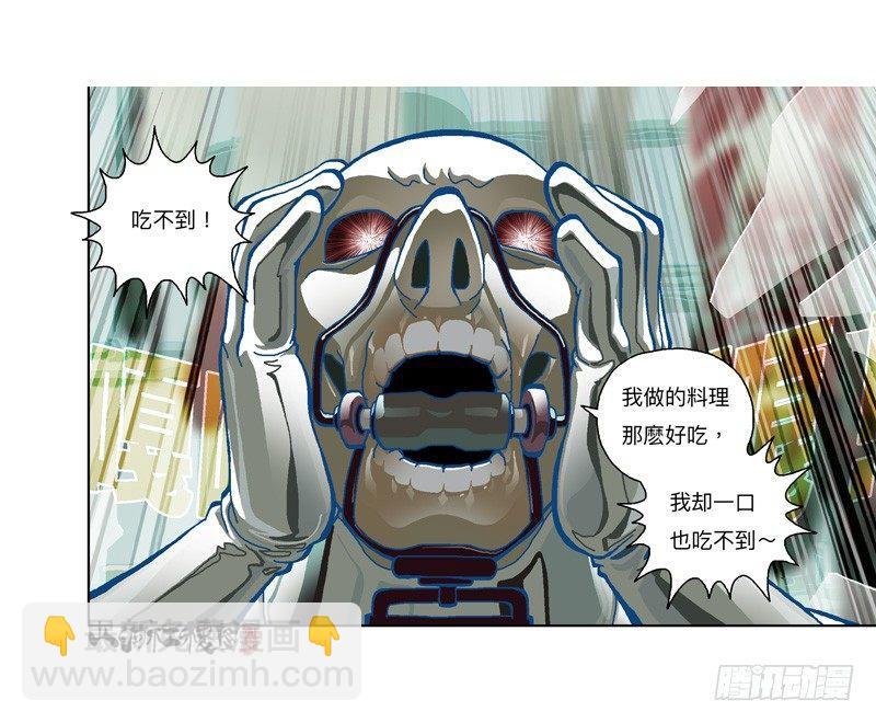 297-吃个蛋糕消消气9