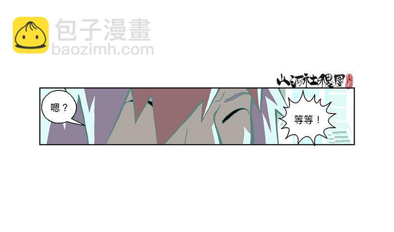309-早知道不来了！7
