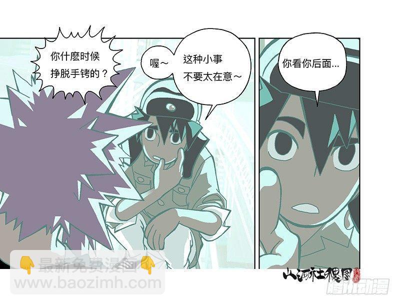 309-早知道不来了！8