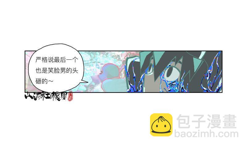 312-大概能撑6秒1