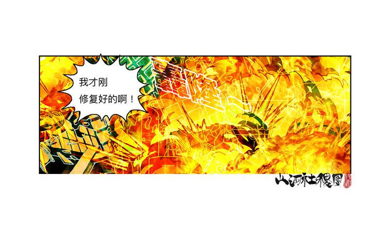 312-大概能撑6秒11