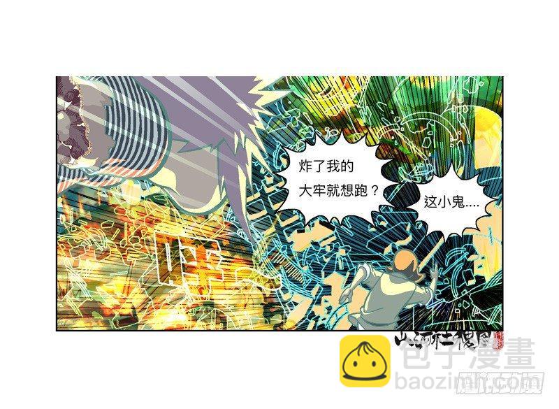 312-大概能撑6秒12