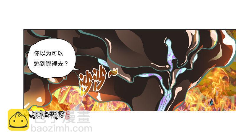 312-大概能撑6秒14