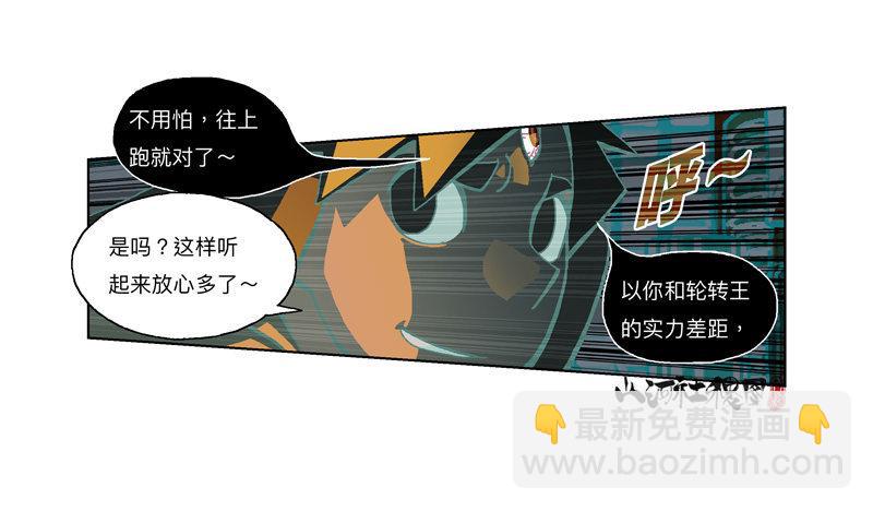 312-大概能撑6秒16