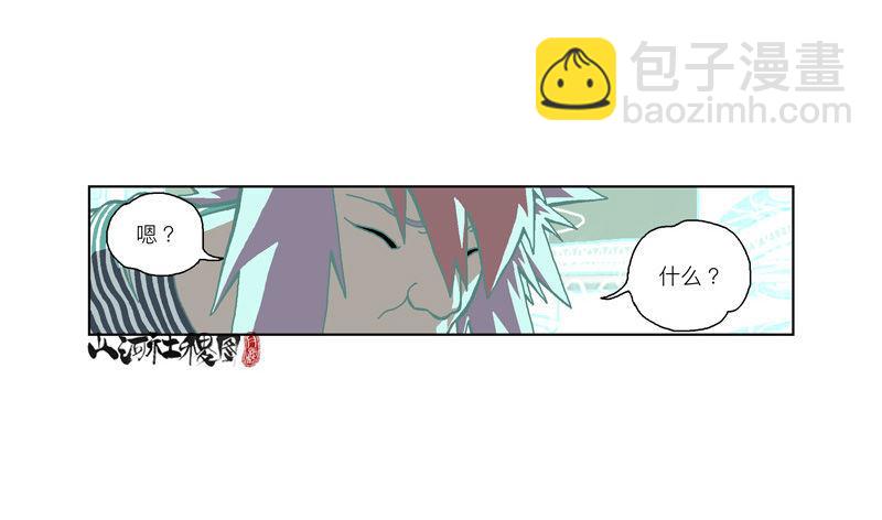 312-大概能撑6秒2