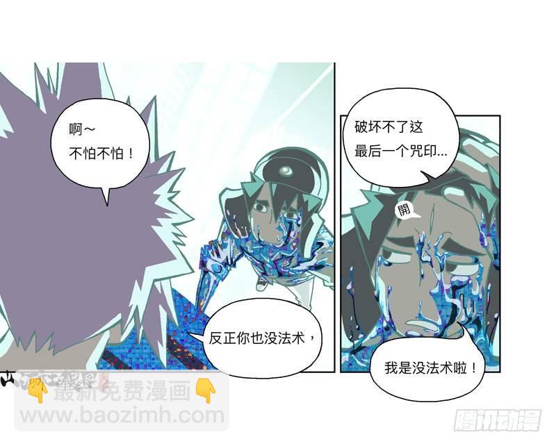 312-大概能撑6秒4