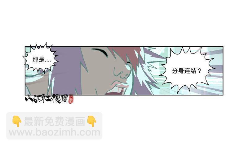 312-大概能撑6秒6