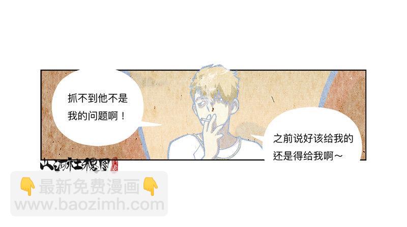 322-你连屁都不会10