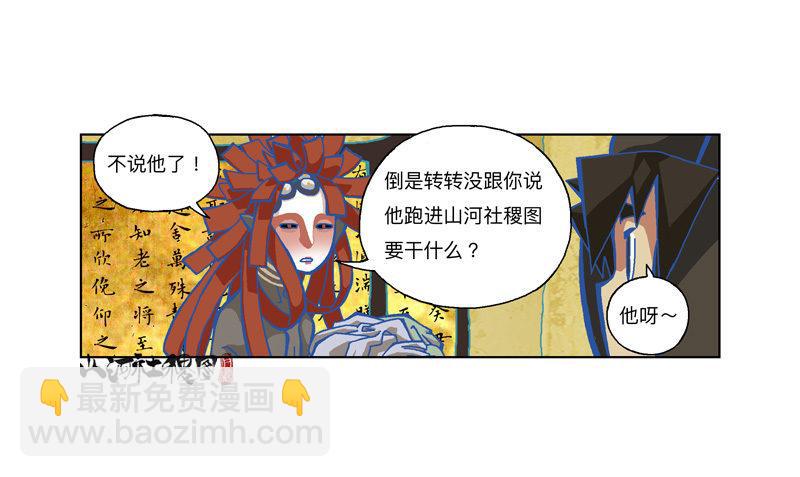 322-你连屁都不会12