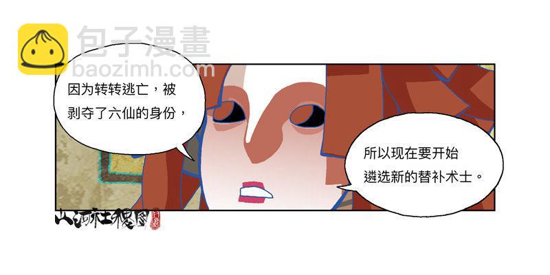 322-你连屁都不会17
