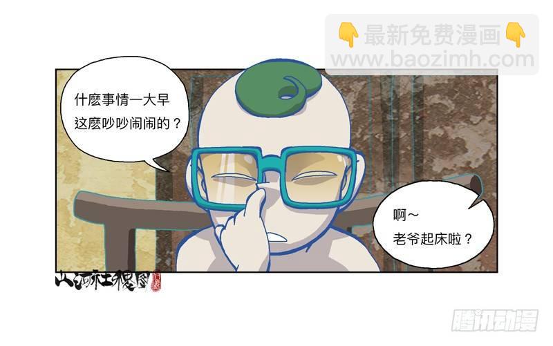322-你连屁都不会23