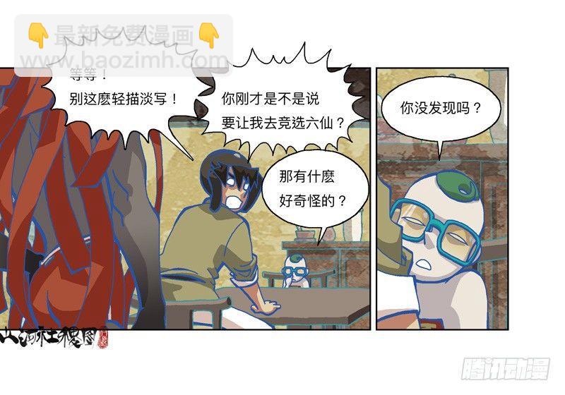 322-你连屁都不会24