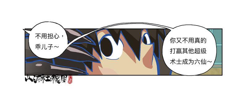 322-你连屁都不会27