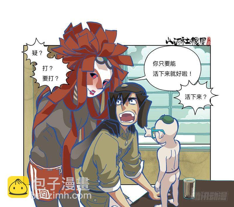 322-你连屁都不会28